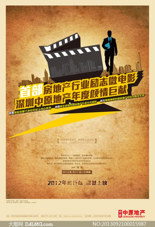 柯尔比-索耶学院学位证办理